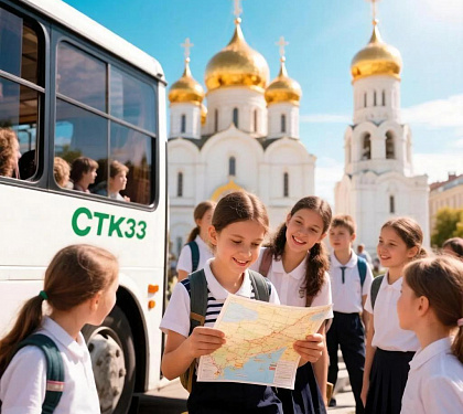 Экскурсии для школьников из Радужного